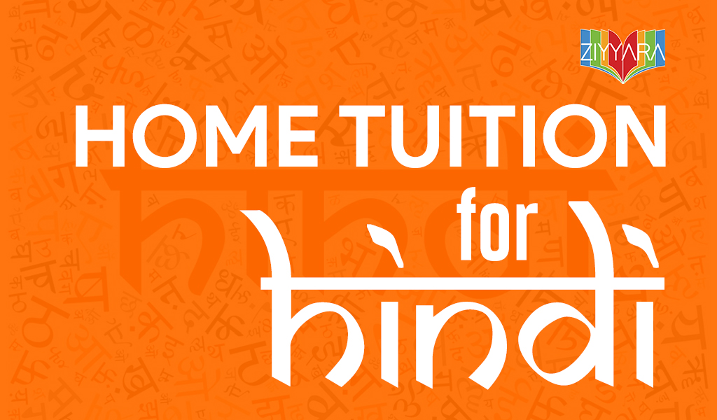 How can I learn Hindi Language Effectively?